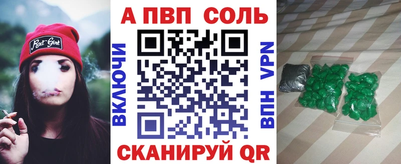 дарнет шоп Сясьстрой omg ссылка A-PVP СК КРИС