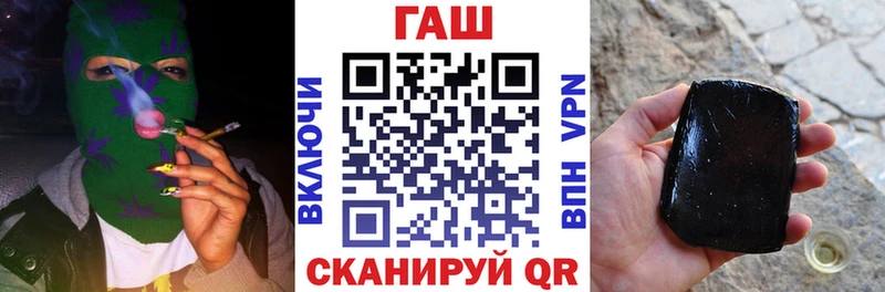 закладка Сясьстрой ГАШ ice o lator