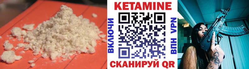 закладка  Сясьстрой  Кетамин VHQ 