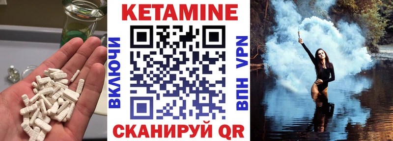 КЕТАМИН ketamine Сясьстрой