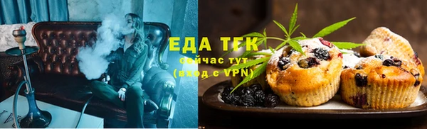 скорость Армянск