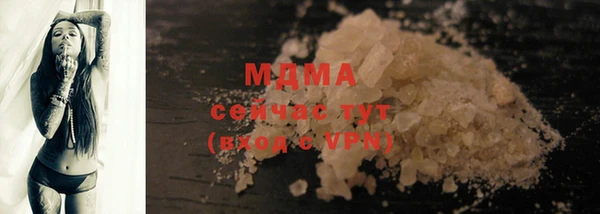 ешки Арсеньев