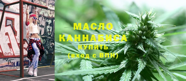 скорость Армянск