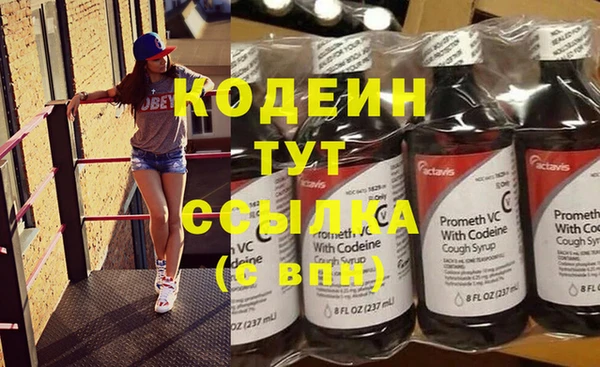 скорость Армянск