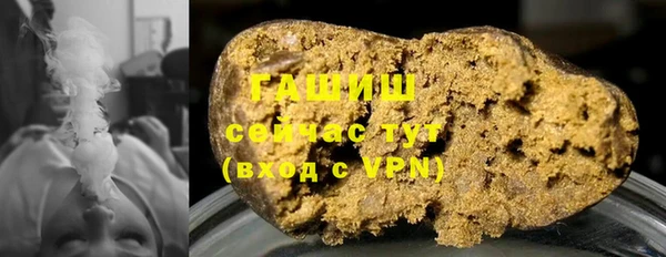 скорость Армянск