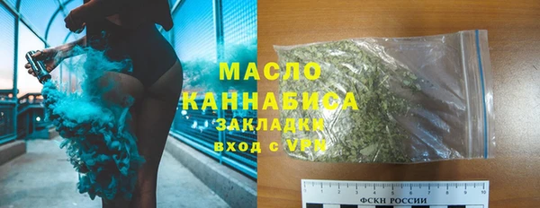 скорость Армянск