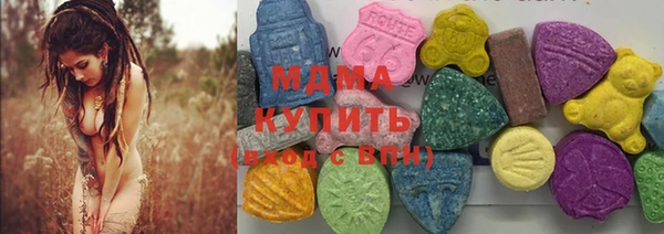 скорость Армянск