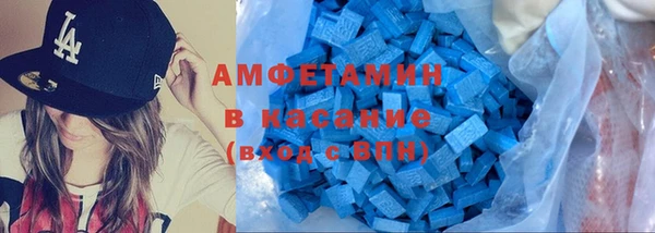 скорость Армянск