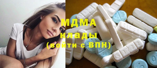 скорость Армянск