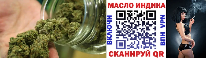 ТГК THC oil  Сясьстрой 